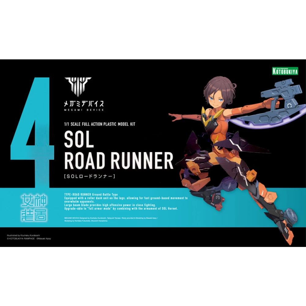 Gundam Express Australia Kotobukiya 1/1 Megami Device SOL Roadrunner package artwork