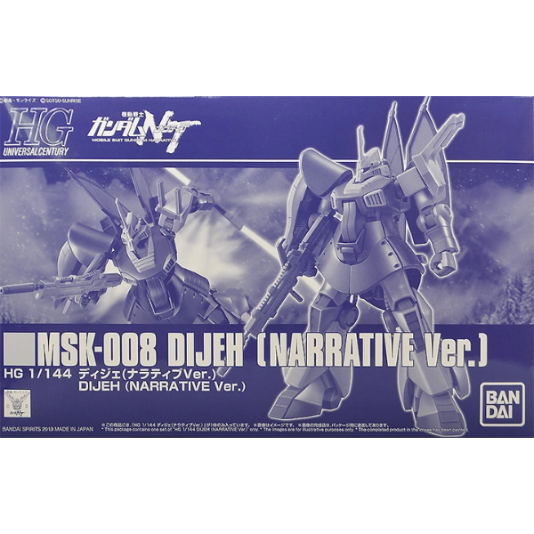 Gundam Express Australia P-Bandai 1/144 HGUC Dijeh [Narrative Ver.] package artwork