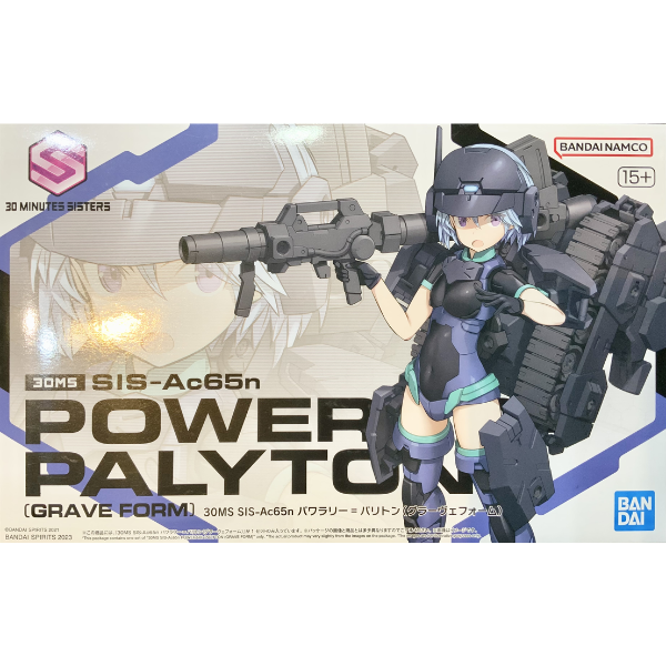 Gundam Express Australia P-Bandai 30MS SIS-Ac65n POWERARI=PALYTON (GRAVE FORM) package artwork