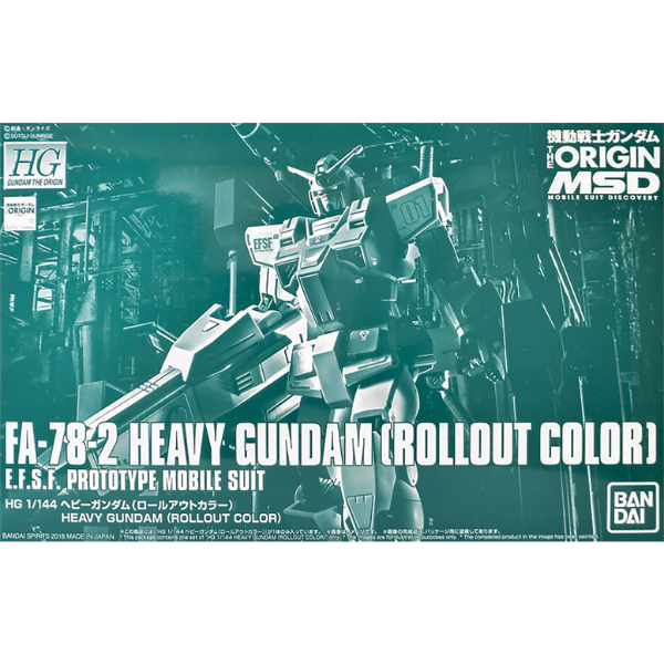 Gundam Express Australia P-Bandai HG 1144 Heavy Gundam [Roll Out Color] [REISSUE] package artwork