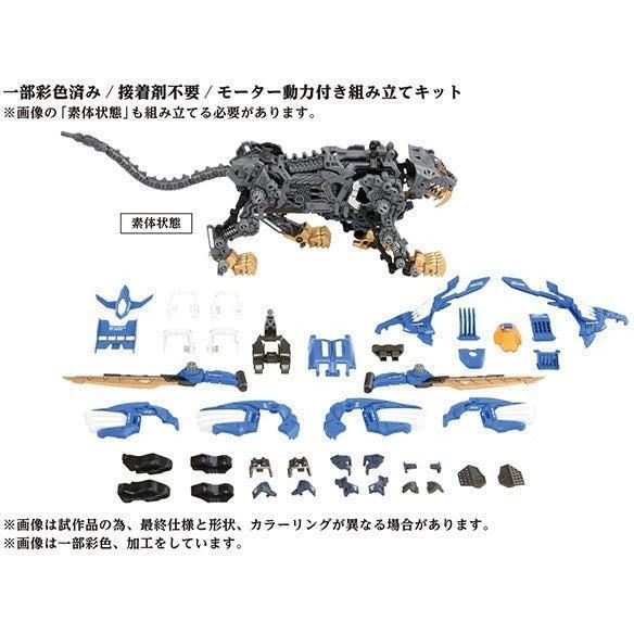 Gundam Express Australia Takara Tomy 1/72 AZ-01 Blade Liger inclusions