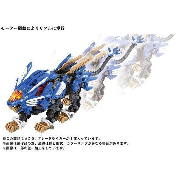 Gundam Express Australia Takara Tomy 1/72 AZ-01 Blade Liger range of movement