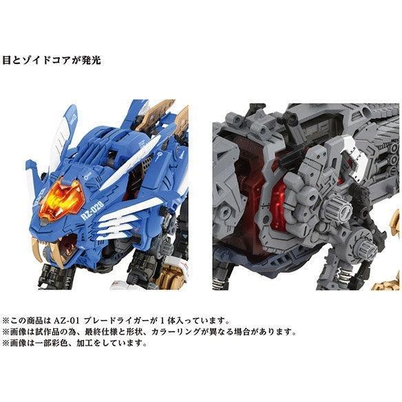 Gundam Express Australia Takara Tomy 1/72 AZ-01 Blade Liger led lighting