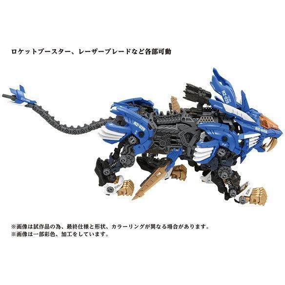 Gundam Express Australia Takara Tomy 1/72 AZ-01 Blade Liger side on pose