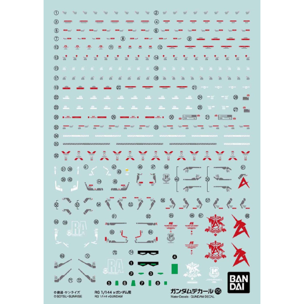 Gundam Express Australia Bandai 1/144 Gundam Decal No.125 for RG Nu Gundam decals