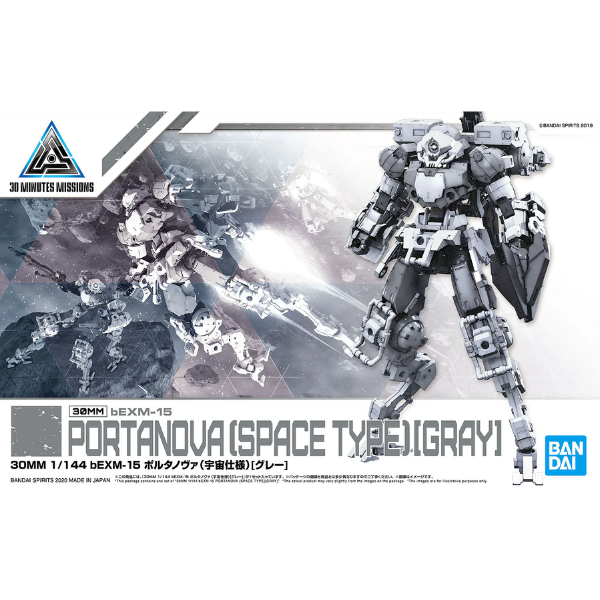 Gundam Express Australia Bandai 1/144 NG 30MM BEXM-15 Portanova [Space Type] (Gray) package artwork