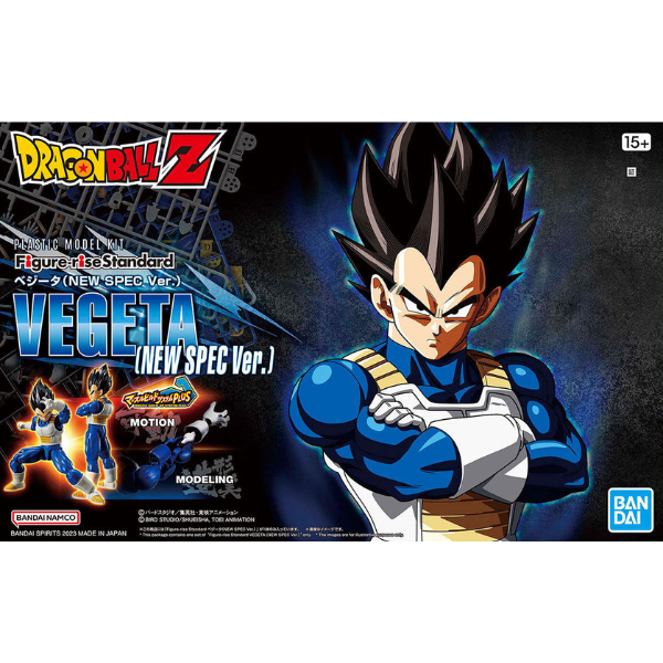 Gundam Express Australia Bandai Figure-rise Standard Vegeta (New Spec Ver.) package artwork