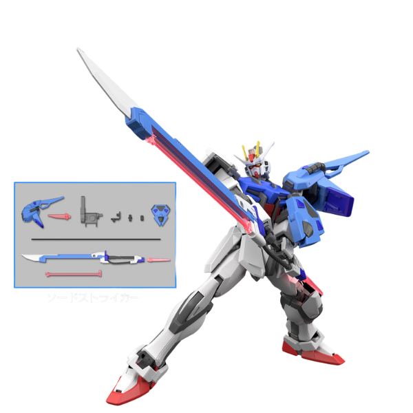 Gundam Express Australia Bandai Gundam Option Parts Set Gunpla 02 (Launcher Striker & Sword Striker) details 3