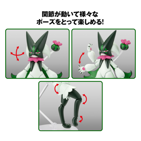 Gundam Express Australia Bandai Pokemon Plamo Collection 56 Select Series Meowscarada details