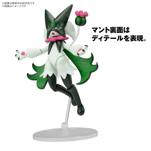 Gundam Express Australia Bandai Pokemon Plamo Collection 56 Select Series Meowscarada action pose 2