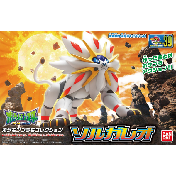 Gundam Express Australia Bandai Pokemon Pokepura #39 Select Series Solgaleo view on front package artwork