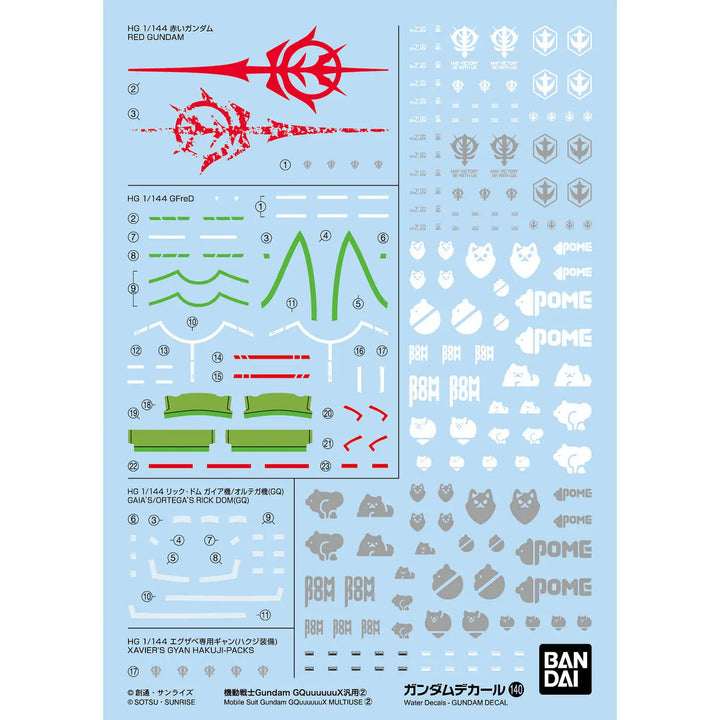 Gundam Decal No.140 Mobile Suit Gundam GQuuuuuuX General Purpose 2 decal sheet with various parts and branding on a light blue background
