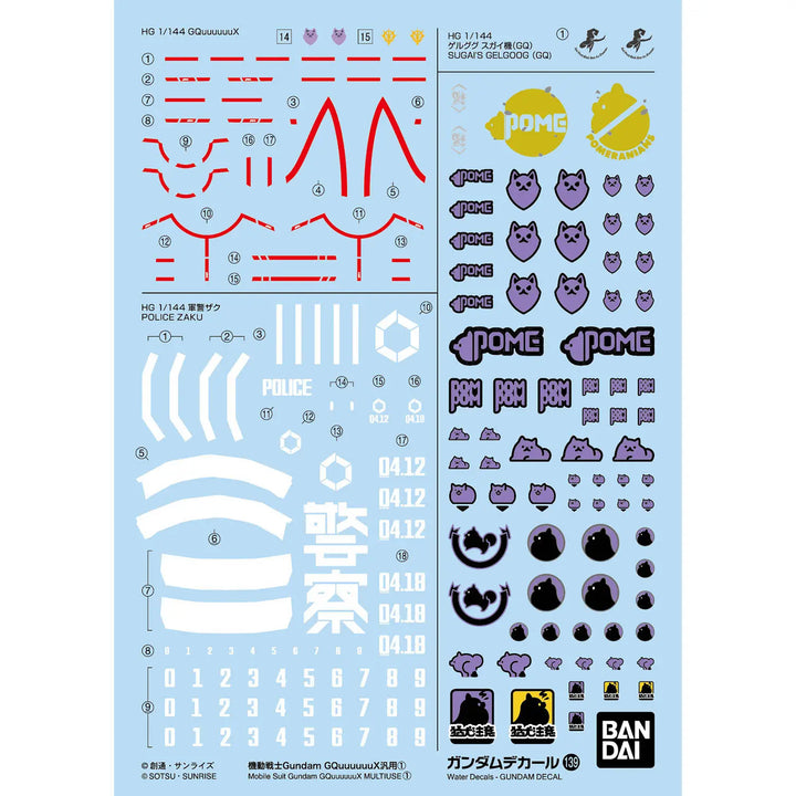 GQuuuuuuX Model kit decal sheet with various graphics and text on a light blue background