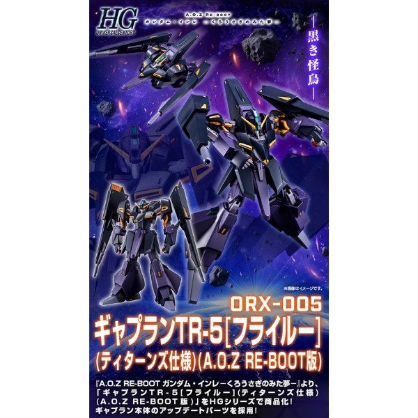 Gundam Express Australia P-Bandai HGUC 1144 Gaplant TR-5 [HRAIROO] Titans [AOZ RE-BOOT version] promotional image