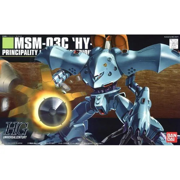 Bandai 1/144 HGUC MSM-03C Hy-Gogg package art