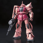 Mobile Suit Gundam 