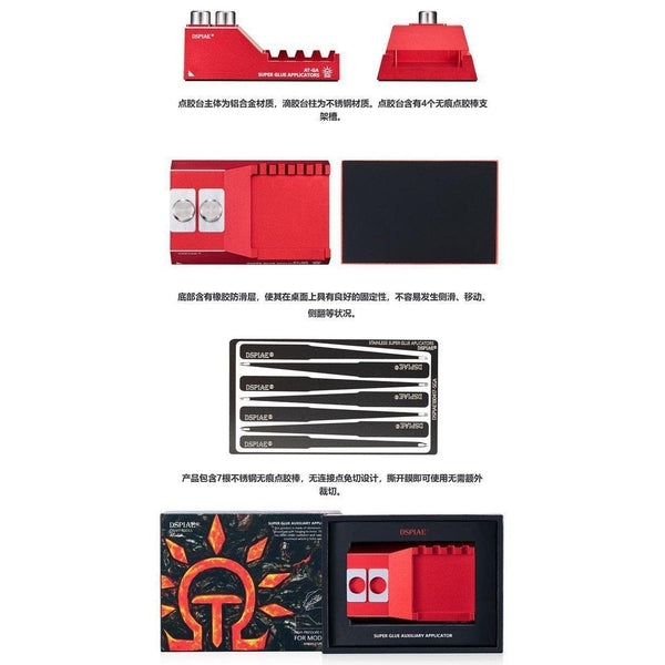 Dspiae Superglue Auxiliary Applicator included items
