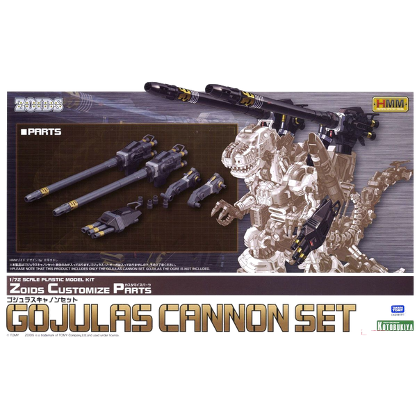 Kotobukiya 1/72 Zoids HMM Gojulas Cannon Set package artwork