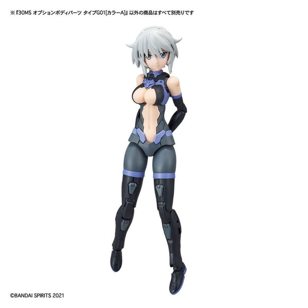 Bandai 1144 NG 30MS Optional Body Parts Type G01 (Colour A) hands behind back  front on view.