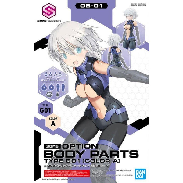 Bandai 1144 NG 30MS Optional Body Parts Type G01 (Colour A) package artwork