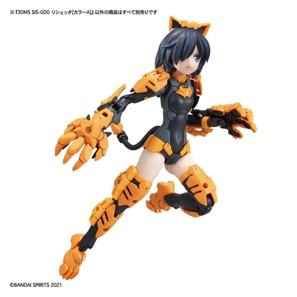 Bandai 1/144 NG 30MS SIS-G00 Richetta (Colour A) with optional hair colour and speed armour