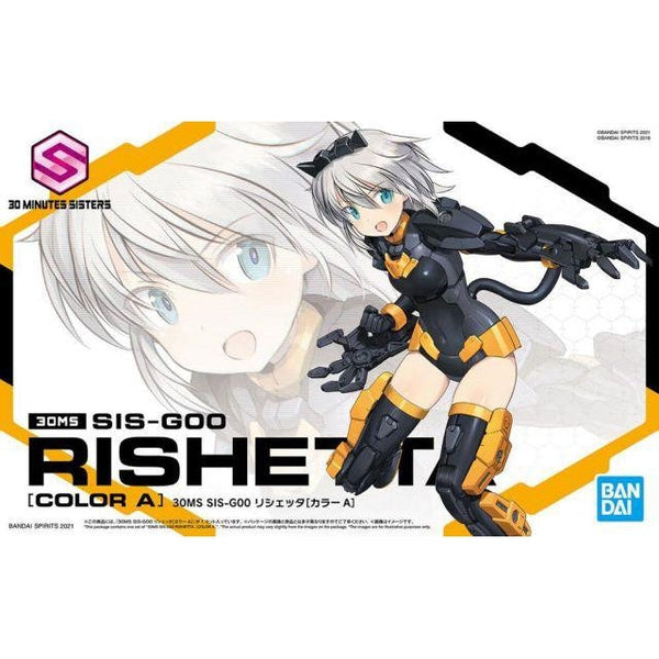 Bandai 1/144 NG 30MS SIS-G00 Richetta (Colour A) package artwork