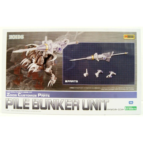 Kotobukiya 1/72 Zoids HMM Customise Parts Bunker Unit package artwork