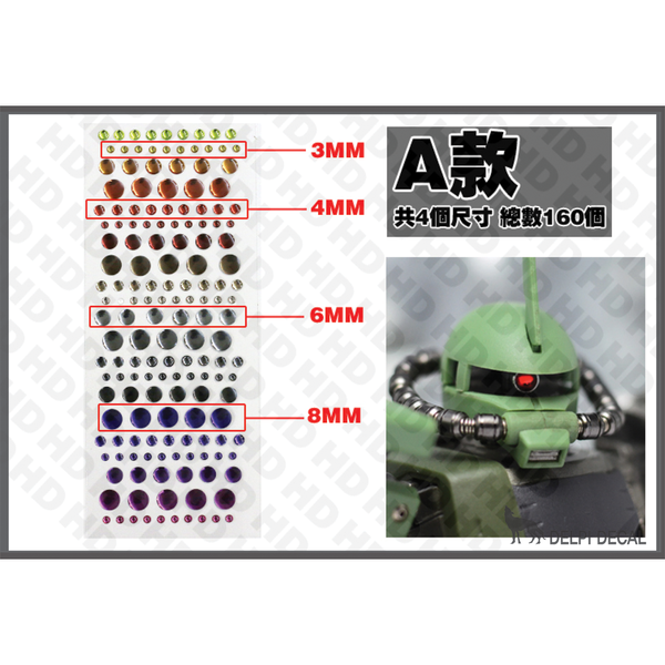 Delpi Mono Eye Beads Stickers (Type A)