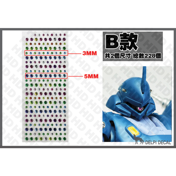 Delpi Mono Eye Beads Stickers (Type B)