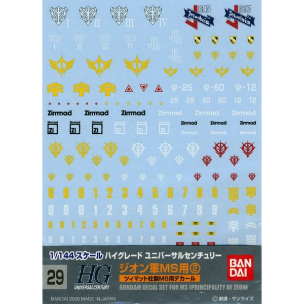 Bandai 1/144 GD-29 HGUC Zeon MS #2 Waterslide Decals package artwork