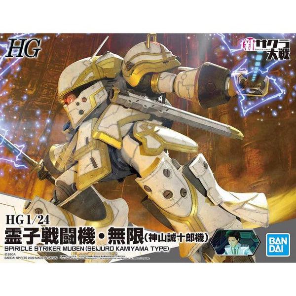 Bandai 1/20 HG Spiricle Striker Mugen (Seijuro Kamiyama Type)