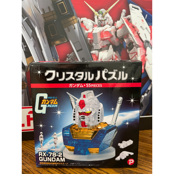 Crystal Puzzle Gundam RX-78-2 package artwork front