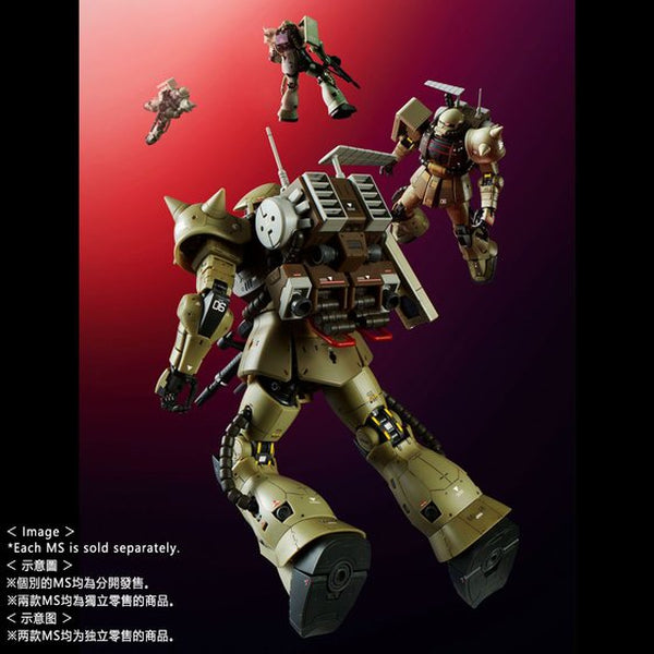 P-Bandai RG 1/144 Zaku Mine Layer artwork