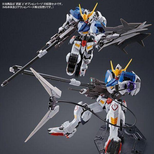 P-Bandai 1/100 MG Gundam Barbatos Expansion Set form 2