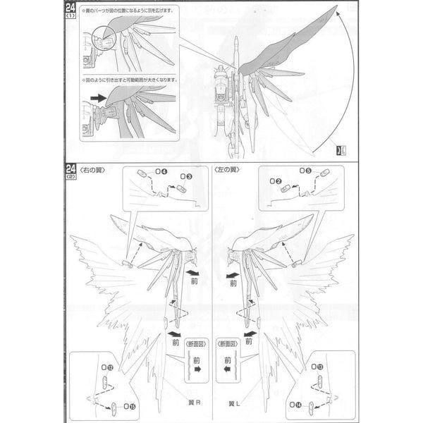 Delpi 1/100 MG Destiny Wing Effect Parts (2 pieces) how to fit