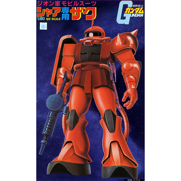 Bandai 1/60 NG Char's Zaku II package artwork