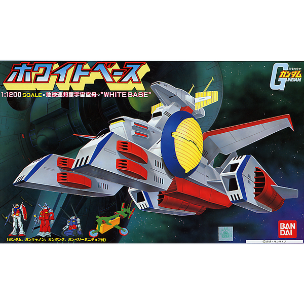 Bandai 1/1200 NG SCV-70 White Base package artwork