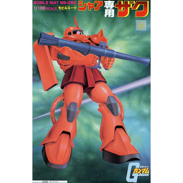 Bandai 1/100 NG Char's Zaku II package artwork