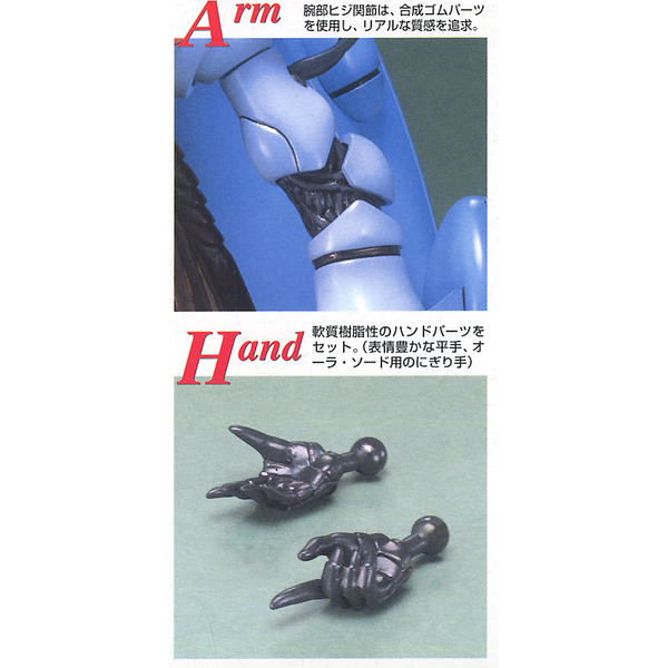 Bandai 1/35 MG Dunbine arm and hand detail
