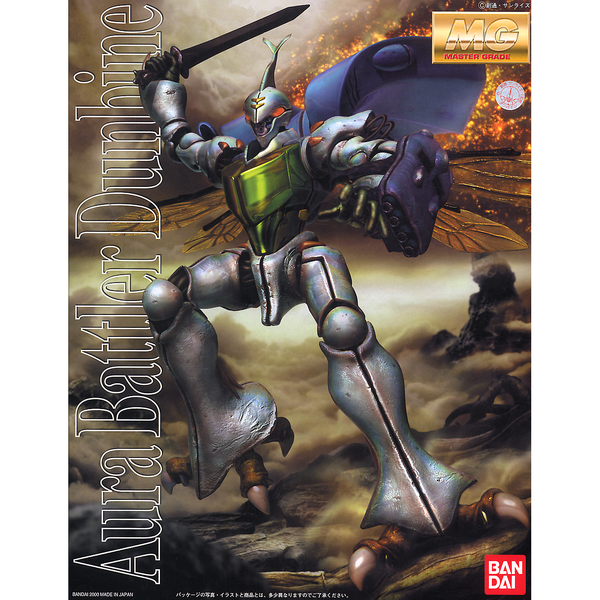 Bandai 1/35 MG Dunbine package artwork