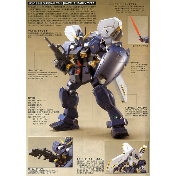 Bandai 1/144 HGUC RX-121-2 Hazel II Titans Prototype MS close up details
