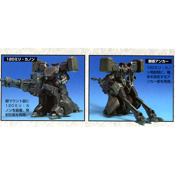 Bandai 1/48 HG Artillery Battle Frame Aestivalis transformable