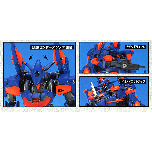 Bandai 1/48 HG Aerial Battle Frame Aestivalis close ups