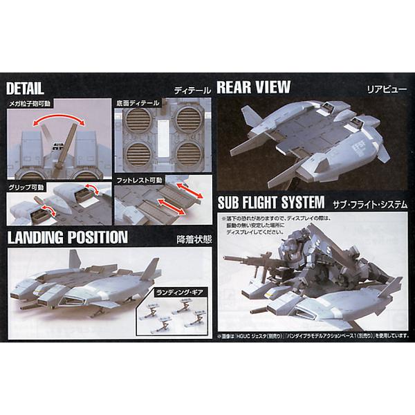 Bandai 1/144 HGUC Base Jabber (Unicorn Ver) multi pictures