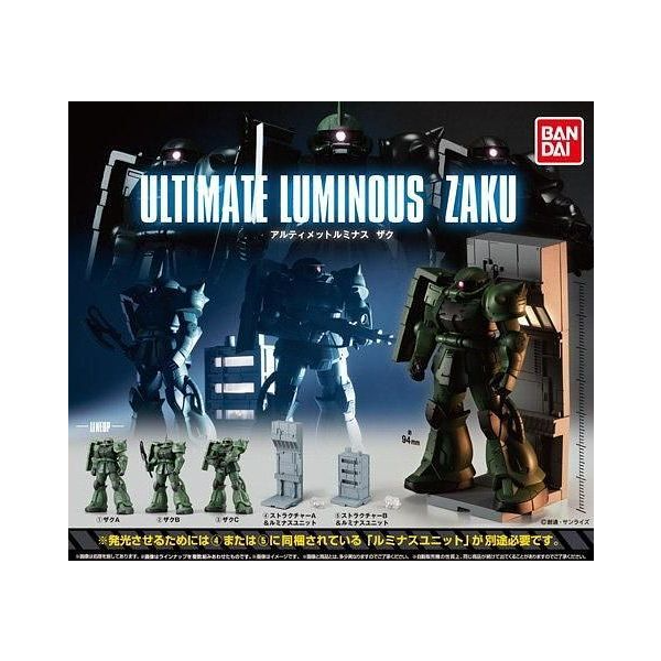 ai Ultimate Luminous Zaku package artwork