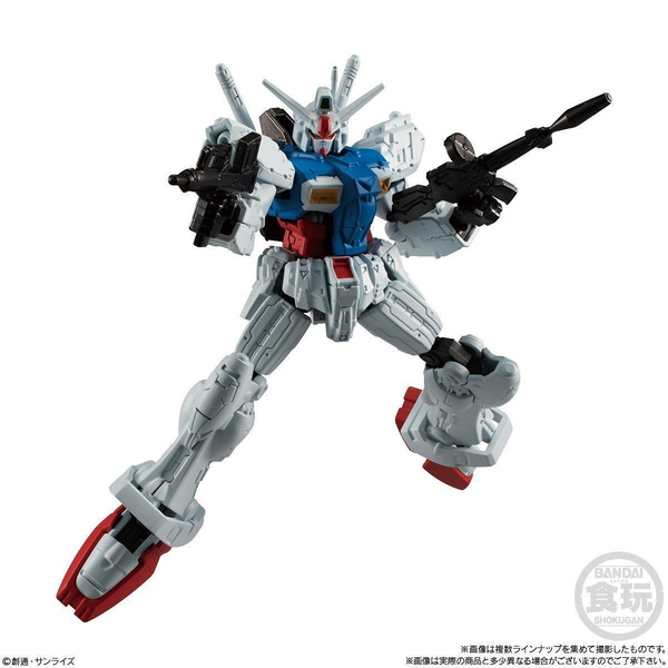 Gundam Prototype No. 1