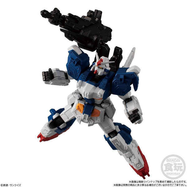 Full Armour Gundam Unit 7