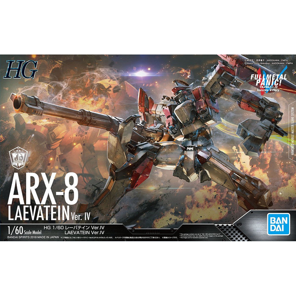 Bandai 1/60 Laevatein Ver. IV package artwork