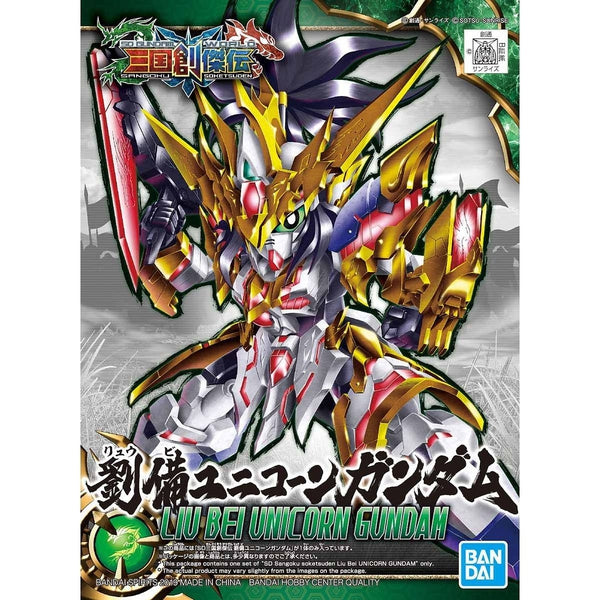 Bandai SD Sangoku Soketsuden Lui Bei Unicorn Gundam package art