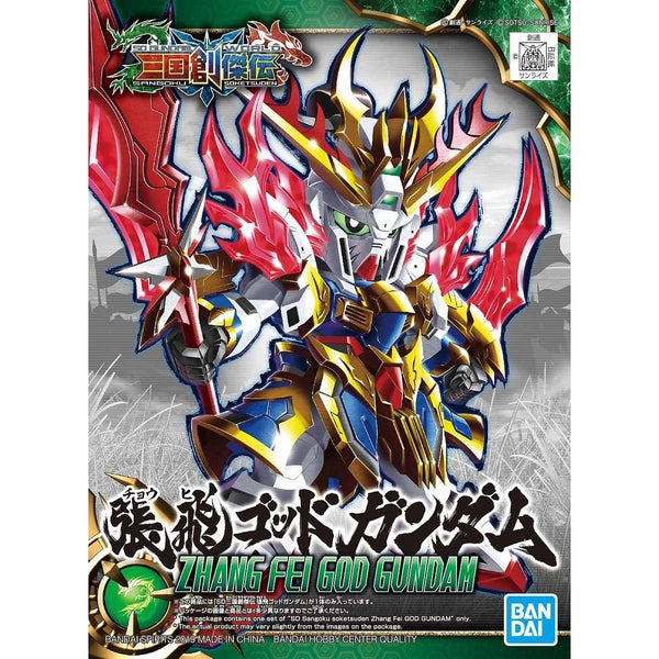 Bandai SD Sangoku Soketsuden Zhang Fei God  Package artwork